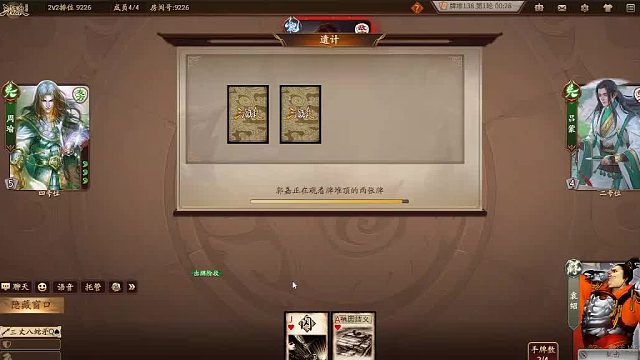 欢迎来到我是一颗小虎牙的直播间-片段2