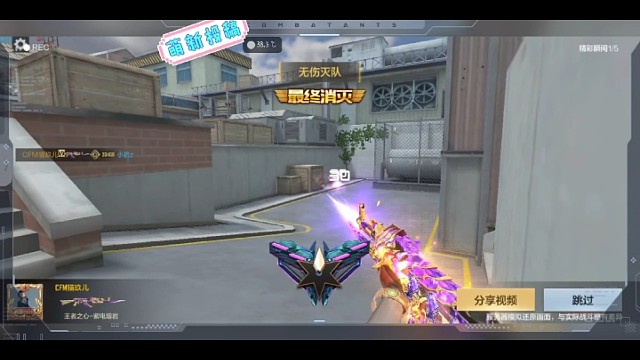 蹲蹲怪的紫电熔岩五杀