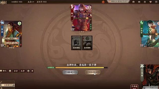 欢迎来到我是一颗小虎牙的直播间-片段3