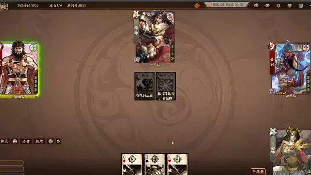 欢迎来到我是一颗小虎牙的直播间-片段4