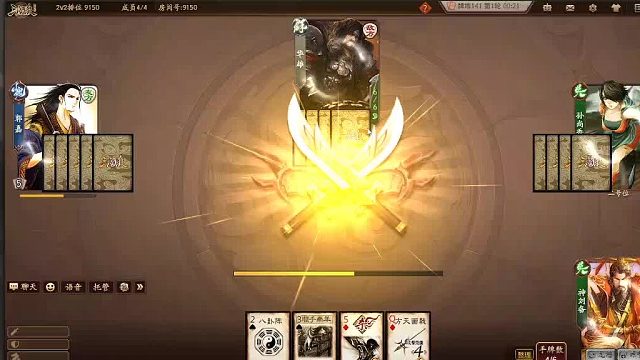 欢迎来到我是一颗小虎牙的直播间-片段5