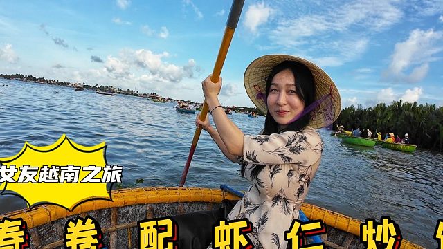 女友享用春卷和虾仁炒饭，淋些酱油，口感脆嫩美味，太好吃了！