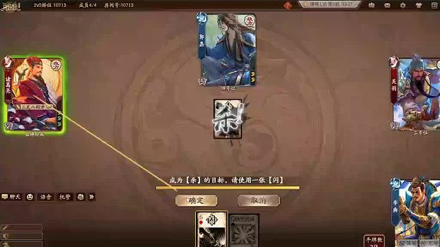 欢迎来到我是一颗小虎牙的直播间-片段8