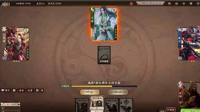 欢迎来到我是一颗小虎牙的直播间-片段9