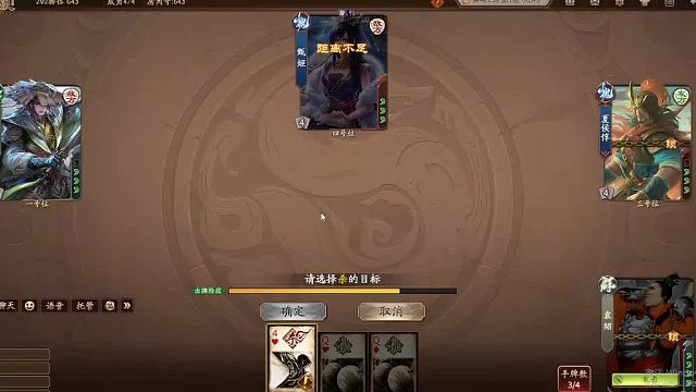 欢迎来到我是一颗小虎牙的直播间-片段10