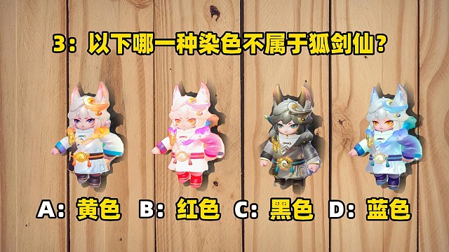 #元梦之星造梦计划 #元梦之星