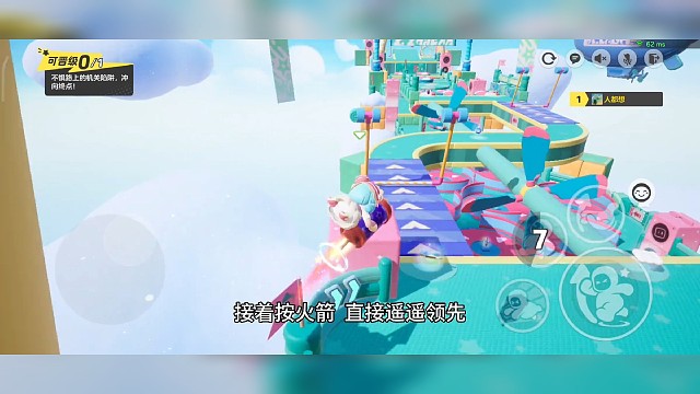 #元梦之星造梦计划 #元梦之星