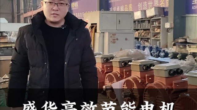 高效节能日常生产发货