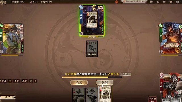 欢迎来到我是一颗小虎牙的直播间-片段2