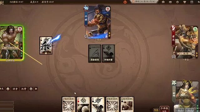 欢迎来到我是一颗小虎牙的直播间-片段4