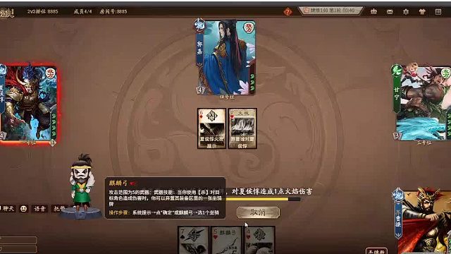 欢迎来到我是一颗小虎牙的直播间-片段5