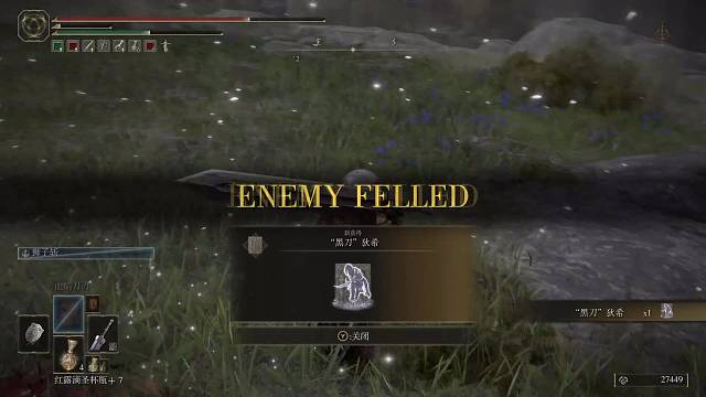 刀姐的艰难获取之路