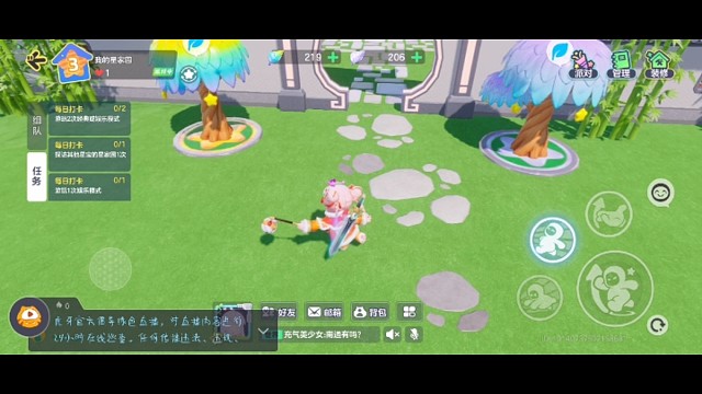 我还是有点技术在手的。