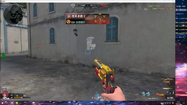 打不过就摆烂-片段1