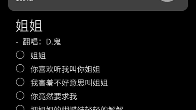 我发布了一个新视频，快来围观吧！