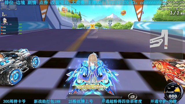 1号公路复位跑法一把杀出