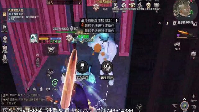 新区——争霸赛  大武士