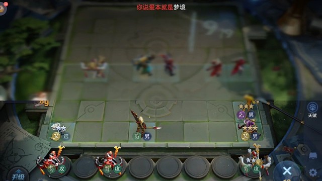 三星芈月司马懿VS魔种三星马超