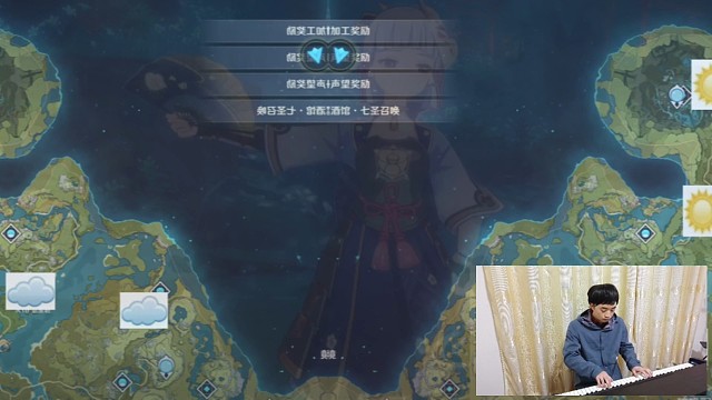 提瓦特天气预报