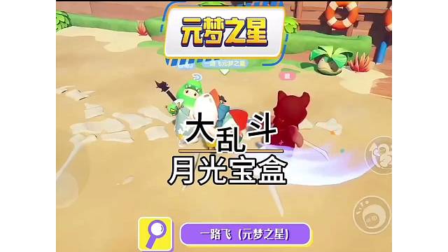 如果上天给你一次时光倒流的机会！