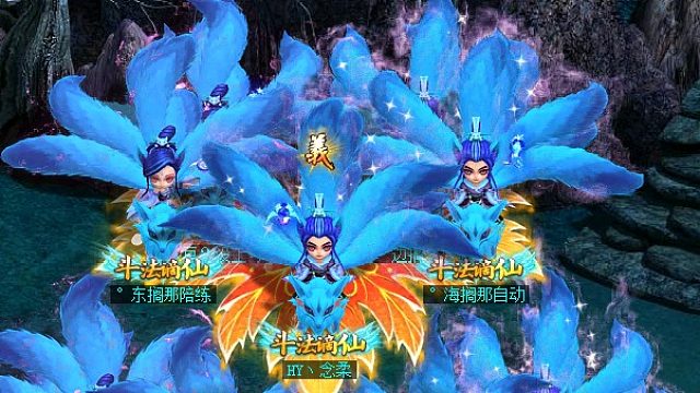 大型下饭连续剧斗法打榜-声控斗法第一人