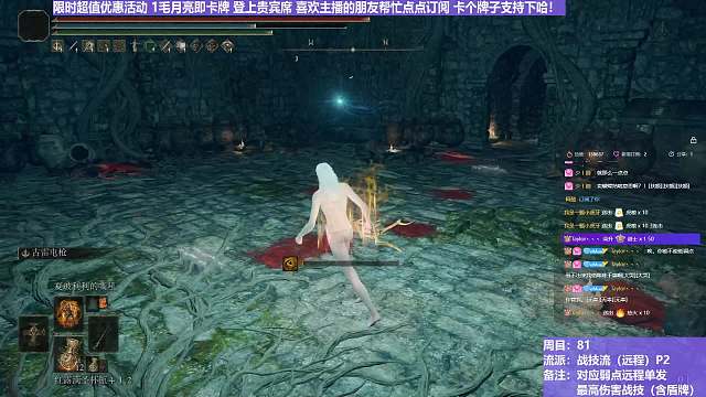 【沐】戰(zhàn)技篇8-戰(zhàn)技流（遠程）番外篇10P2 南瓜頭P2（戰(zhàn)技：古雷雷槍 物理：無 屬性：雷 狀態(tài)：