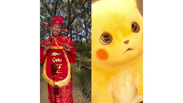 和皮卡丘一起跳舞