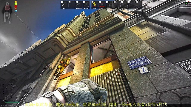 队友祭天，法力无边