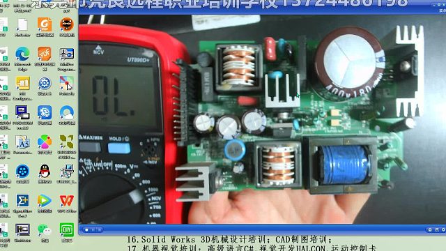 三菱FX1NPLC开关电源电路板讲解/工业电路板维修培训哪里最好/学电路板维修正规学校