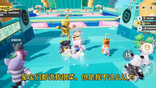 都说我很菜 你们觉得呢