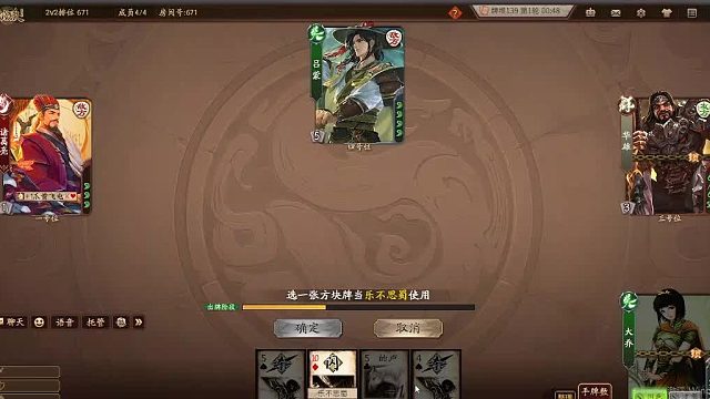 欢迎来到我是一颗小虎牙的直播间-片段1