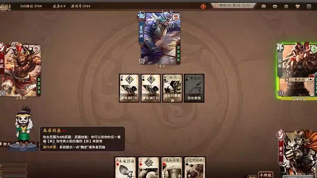 欢迎来到我是一颗小虎牙的直播间-片段3