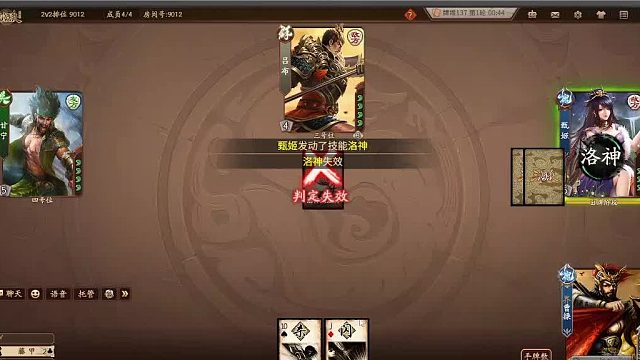 欢迎来到我是一颗小虎牙的直播间-片段5