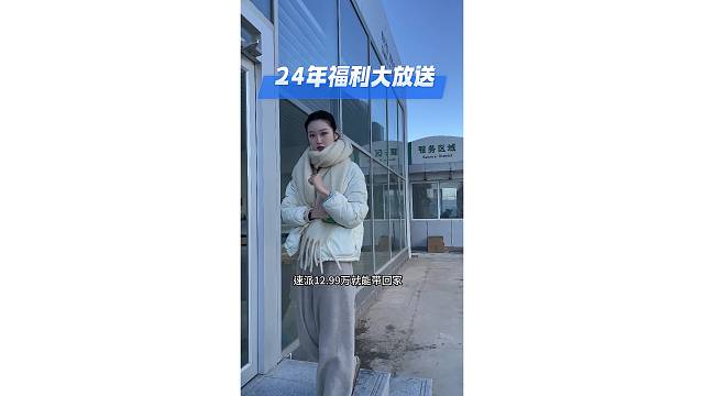 斯柯达活动太划算了！价格又来新优惠啦#斯柯达 #选车指南 #家用车 #德系车 #新车