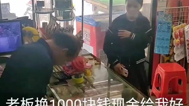 好占便宜都是心术不正的人