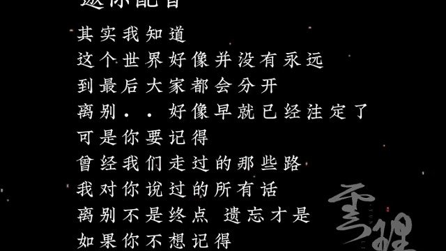 随便配个小emo文本