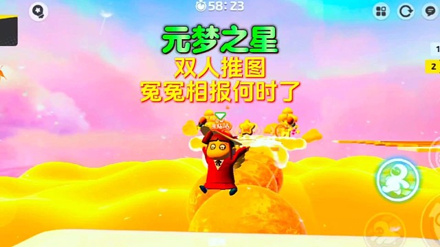 最后那一丢，感觉有点对不起队友！