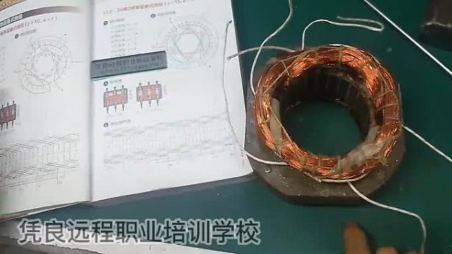 马达维修/零基础维修家电/家电维修基础入门/家电维修的工作原理