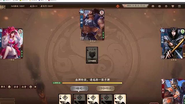 欢迎来到我是一颗小虎牙的直播间-片段8