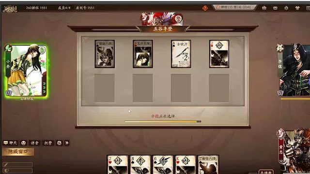 欢迎来到我是一颗小虎牙的直播间-片段1