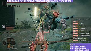 【沐】戰(zhàn)技篇8-戰(zhàn)技流（遠(yuǎn)程）1P2 腰鬼P2（戰(zhàn)技：夜火架勢(shì) 物理：無 屬性：魔 狀態(tài)：無）