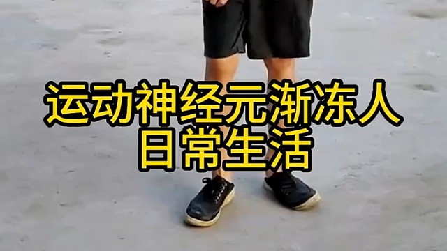 人体神经系统是由神经元组成的，其中，负责运动功能的为运动神经元。