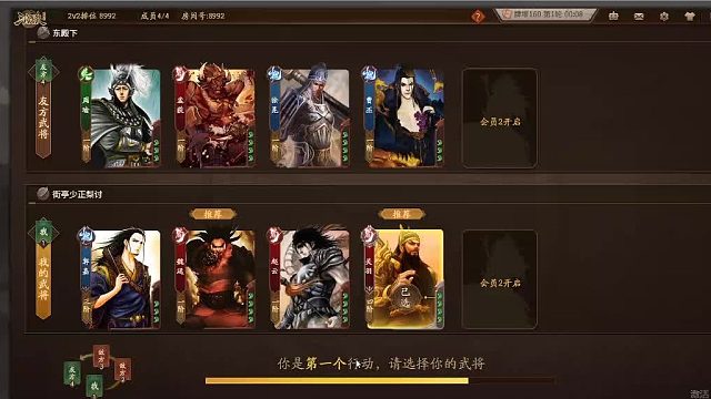 欢迎来到我是一颗小虎牙的直播间-片段2