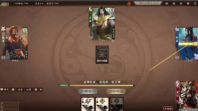 欢迎来到我是一颗小虎牙的直播间-片段3