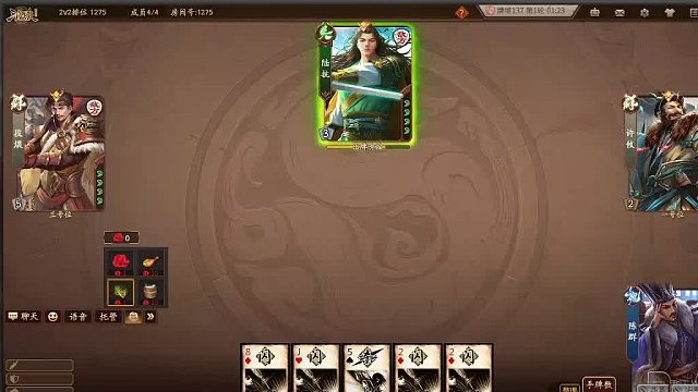 欢迎来到我是一颗小虎牙的直播间-片段4