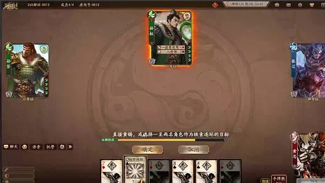 欢迎来到我是一颗小虎牙的直播间-片段5