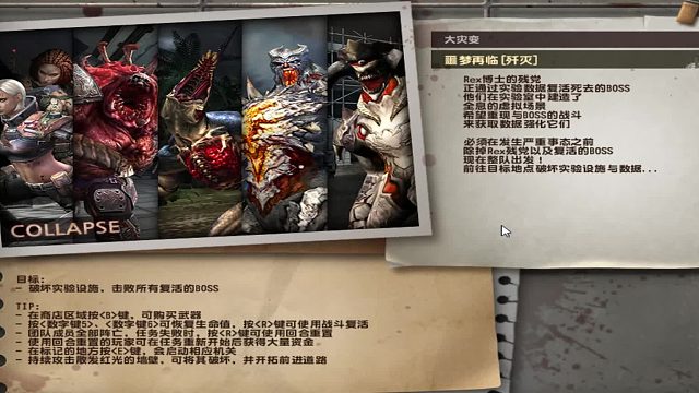 0杀敌，无恢复，一命单通噩梦再临（无飞天卡天BUG）