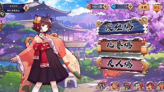 时间不能超过15分钟。学了配牌弃和，却在al的top位不注意宝牌，接连放铳吃三