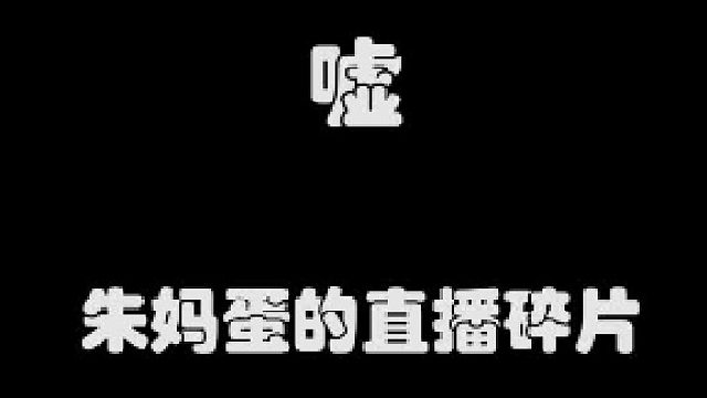 安静，仔细的聆听