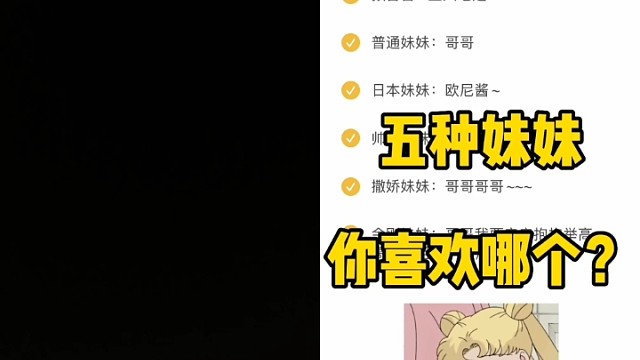 喜欢哪个，直播间里找我